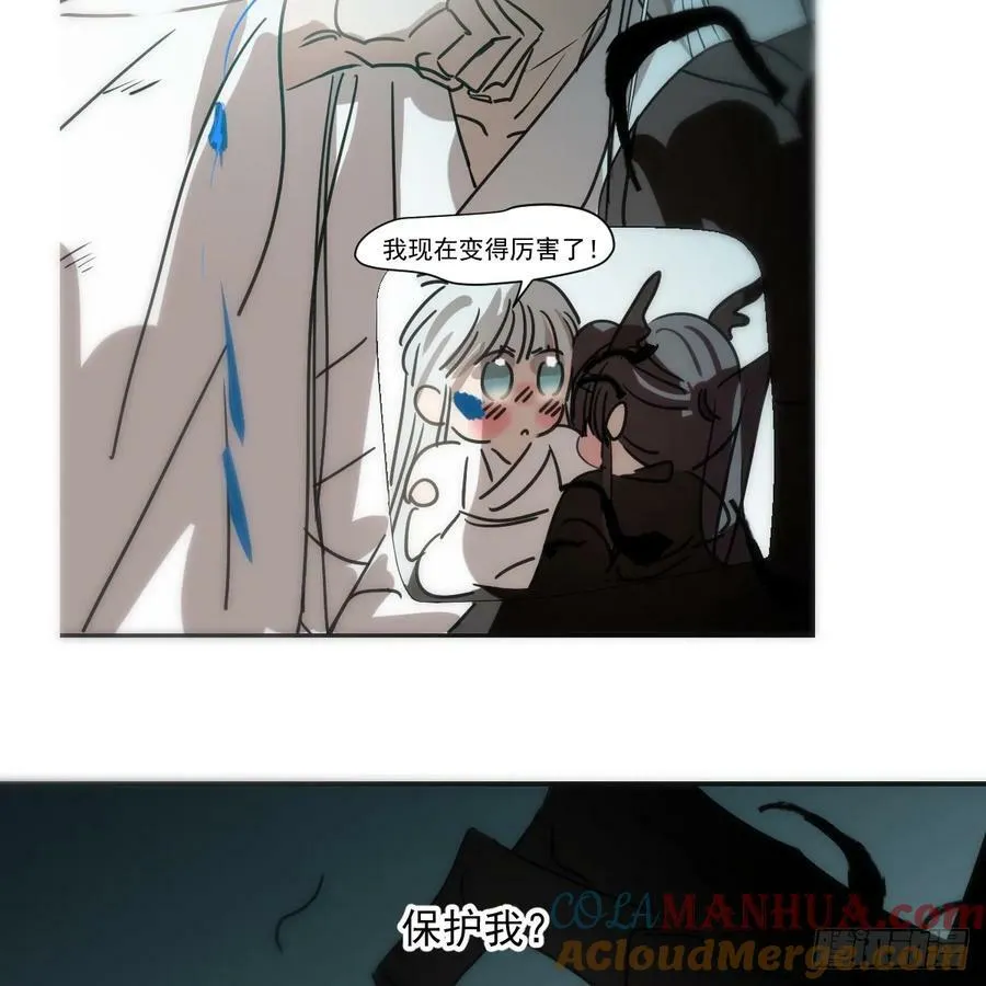 第228话 偏离轨迹 第52页