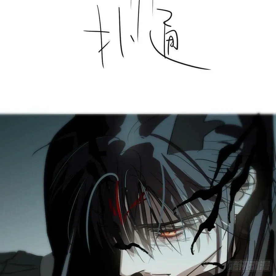 第228话 偏离轨迹 第54页
