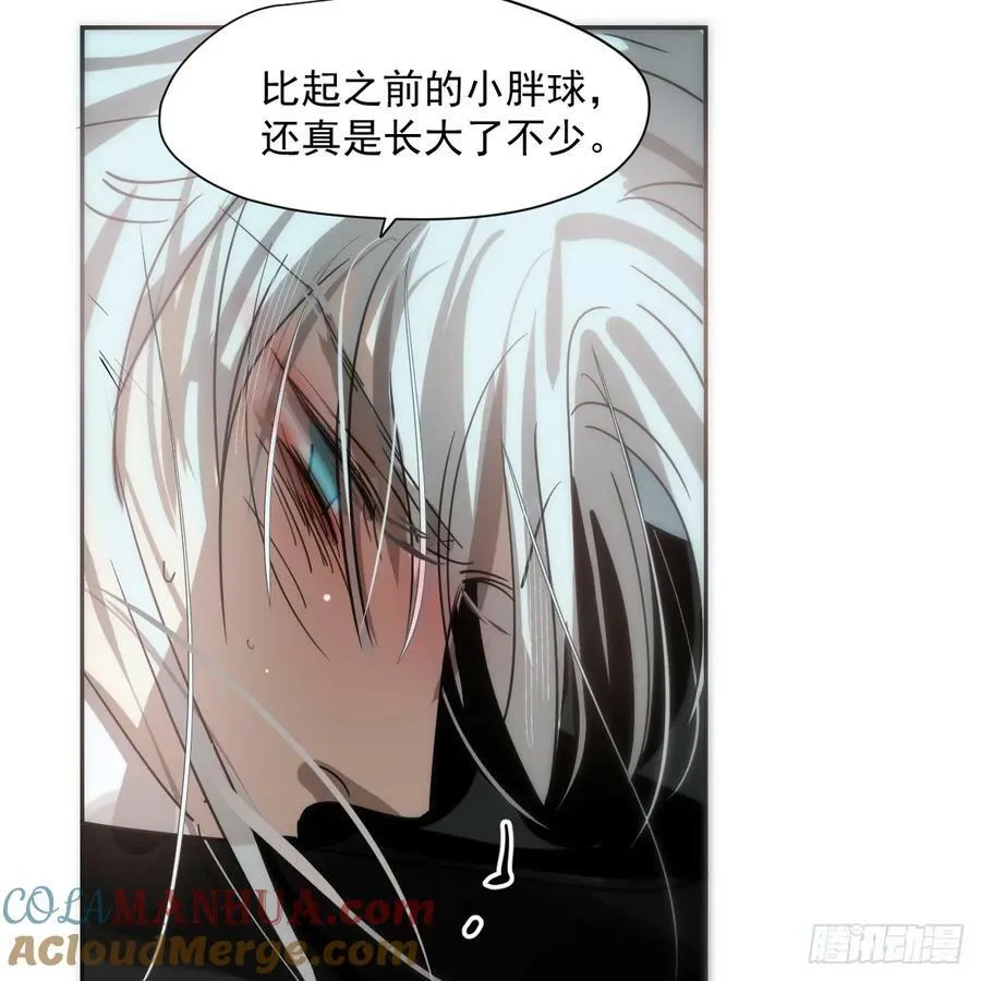 第228话 偏离轨迹 第70页