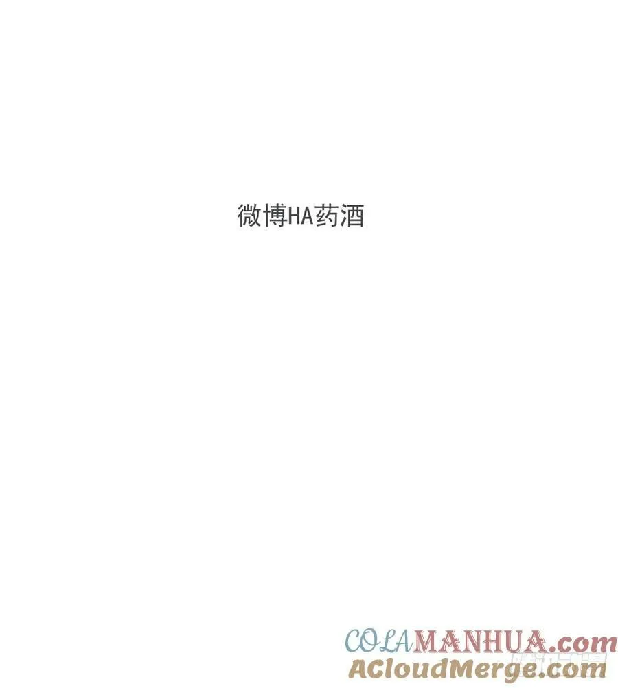 第228话 偏离轨迹 第82页