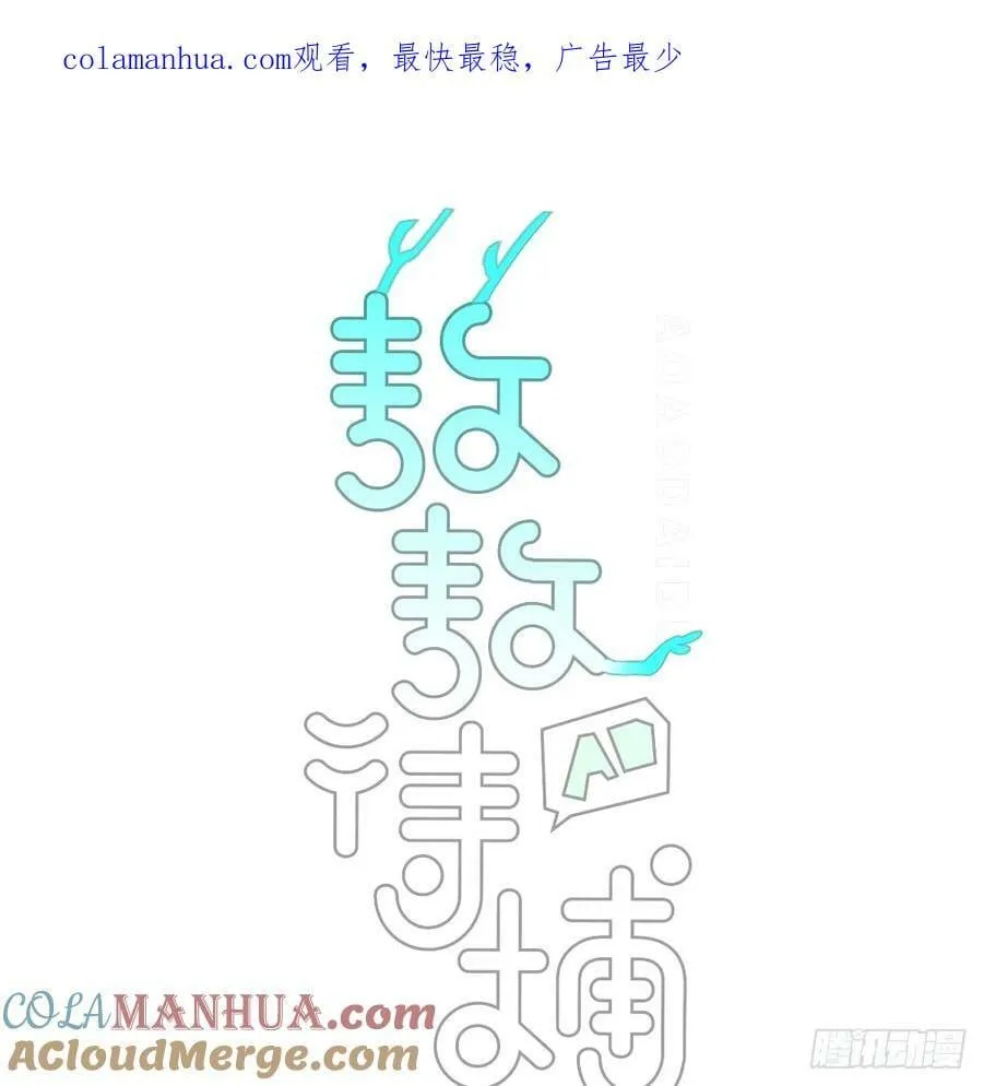 第228话 不会放手 第1页