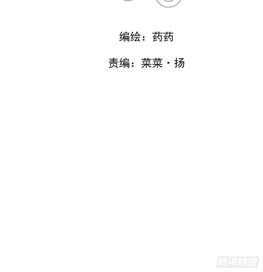 第228话 不会放手 第2页