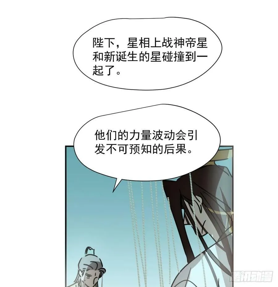 第228话 不会放手 第3页