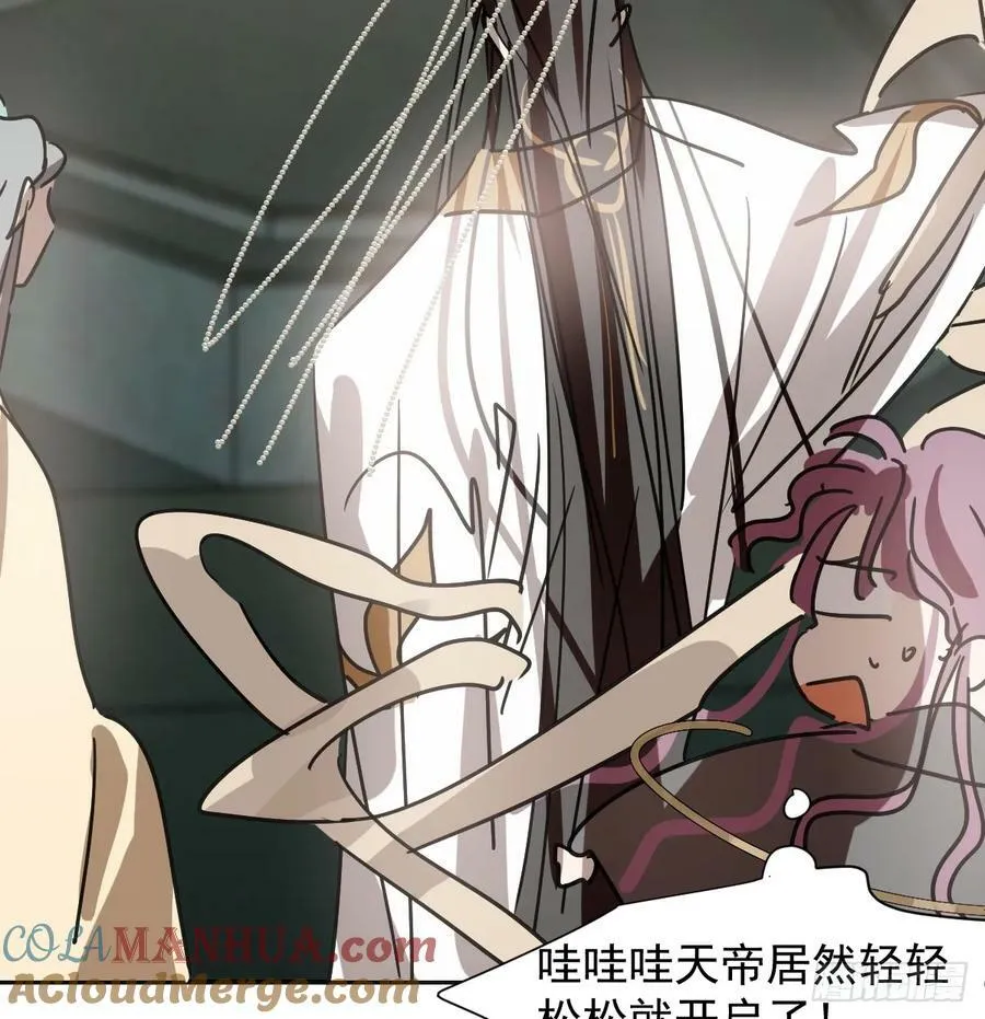 第228话 不会放手 第10页
