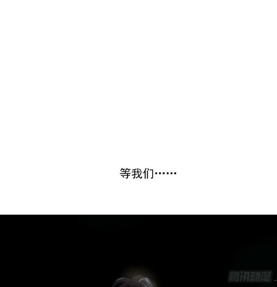 第228话 不会放手 第20页