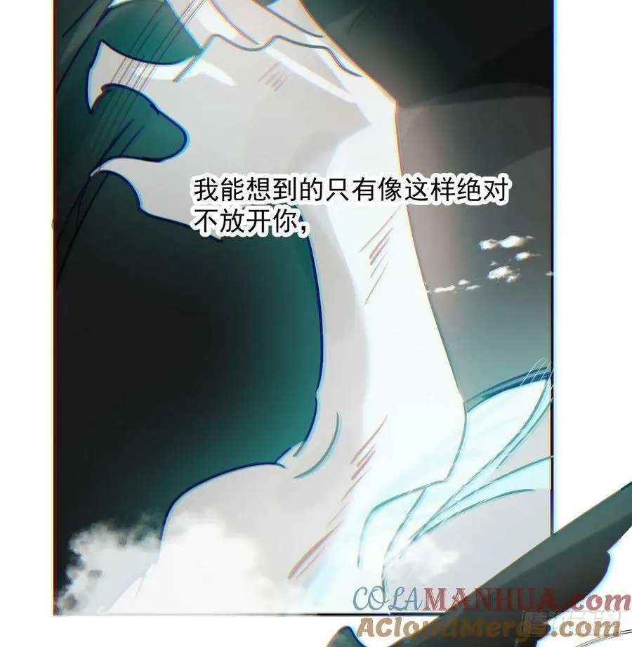 第228话 不会放手 第25页