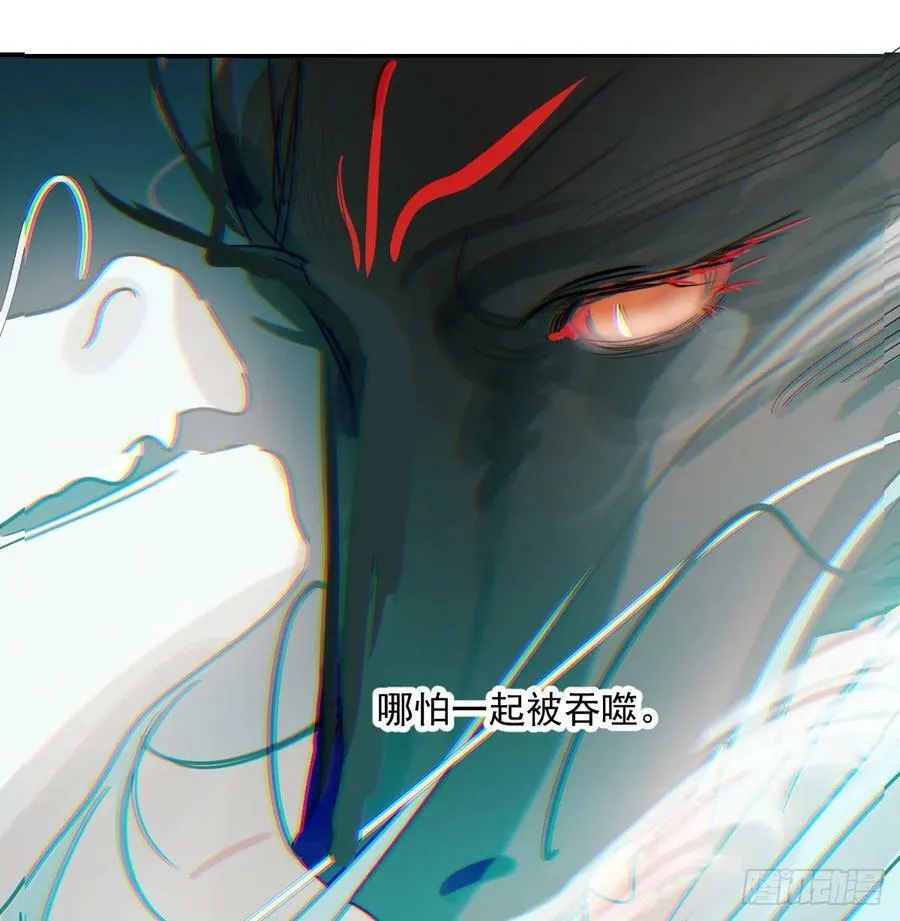 第228话 不会放手 第27页