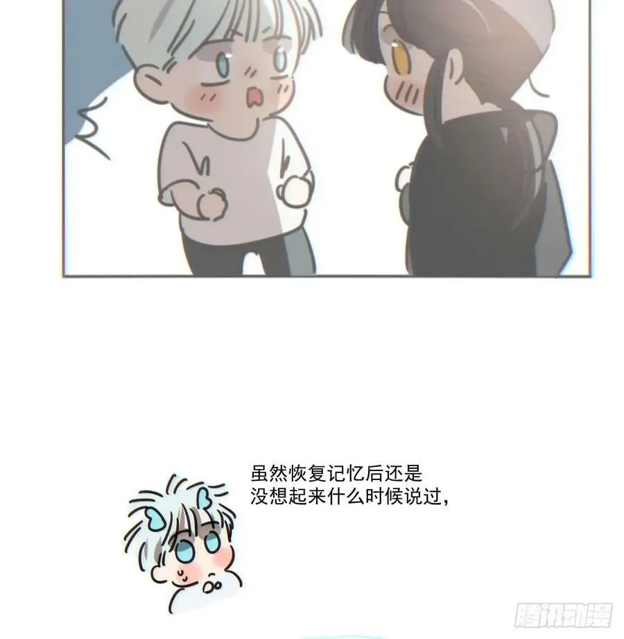 第228话 不会放手 第30页