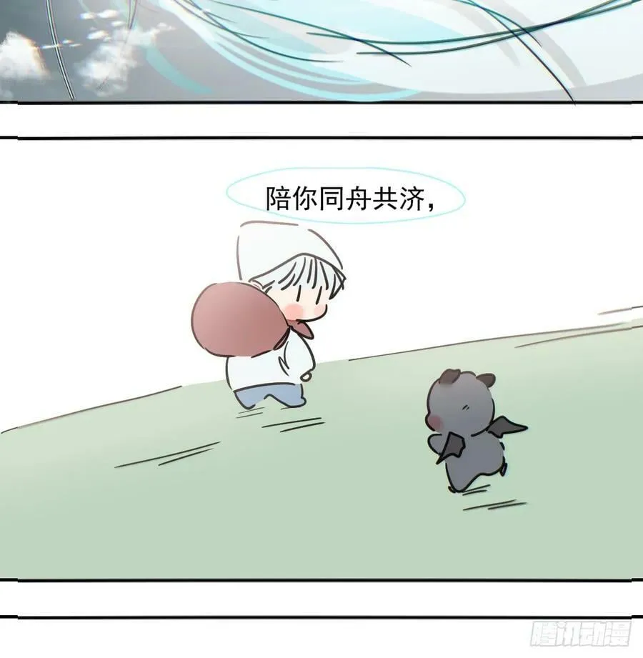 第228话 不会放手 第32页