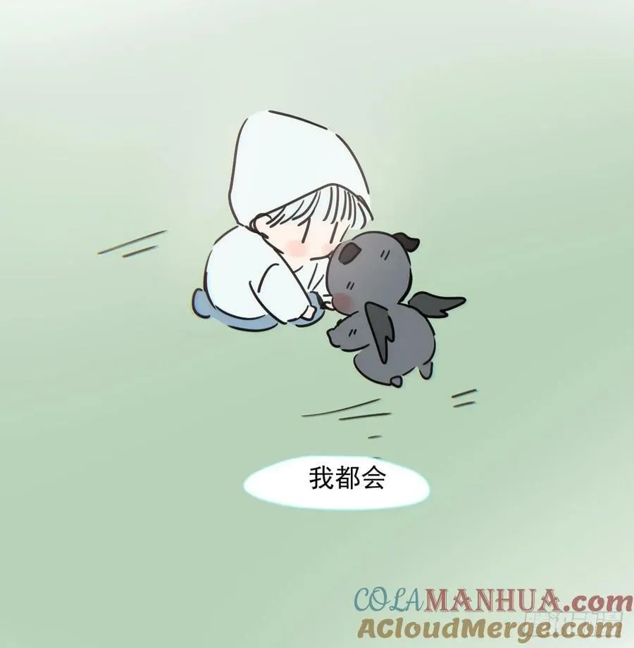 第228话 不会放手 第34页