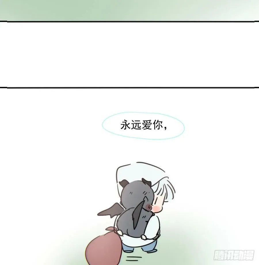 第228话 不会放手 第35页