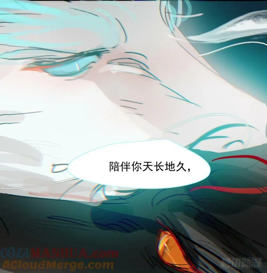 第228话 不会放手 第37页