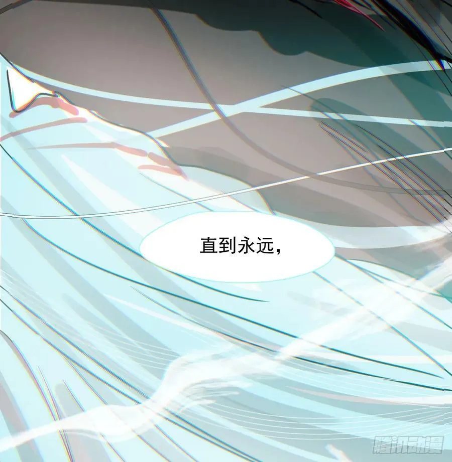 第228话 不会放手 第38页