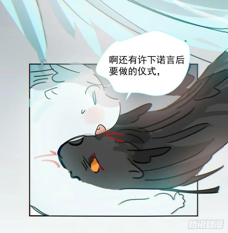 第228话 不会放手 第39页