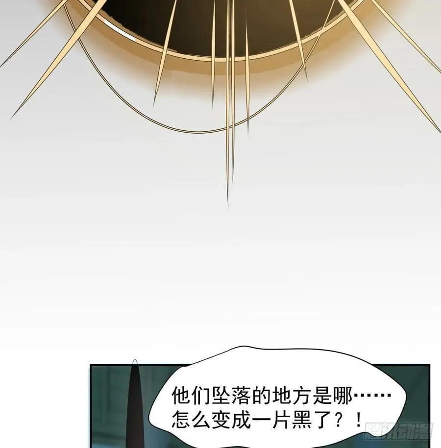 第228话 不会放手 第51页