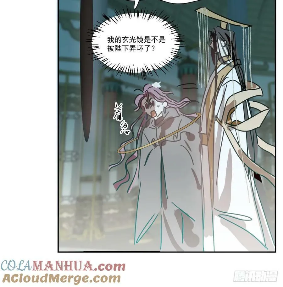 第228话 不会放手 第52页
