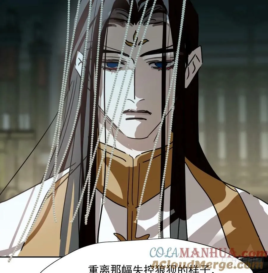 第228话 不会放手 第58页