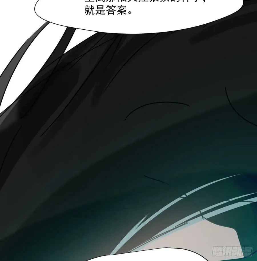 第228话 不会放手 第59页