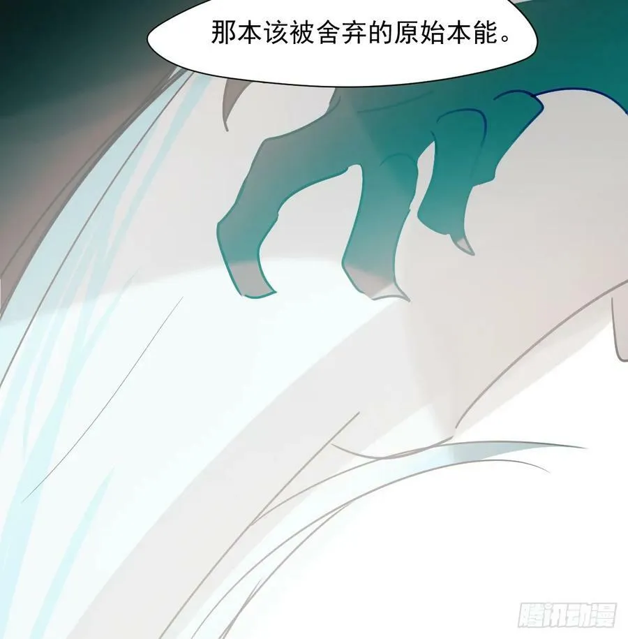 第228话 不会放手 第60页