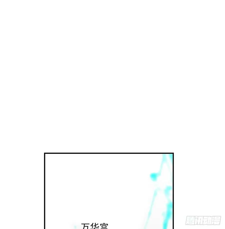 第228话 不会放手 第62页