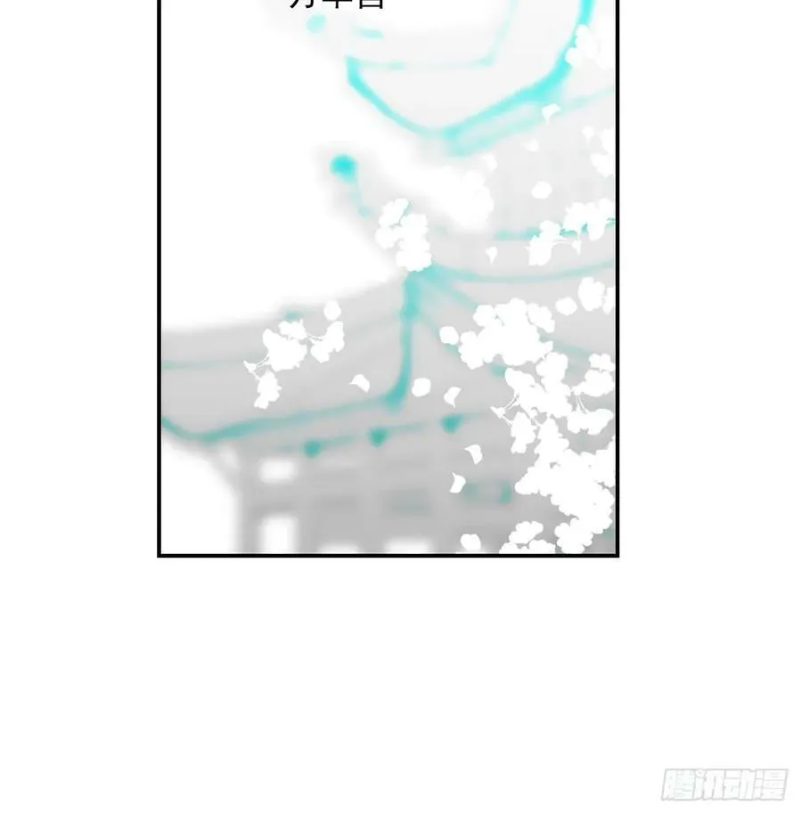 第228话 不会放手 第63页