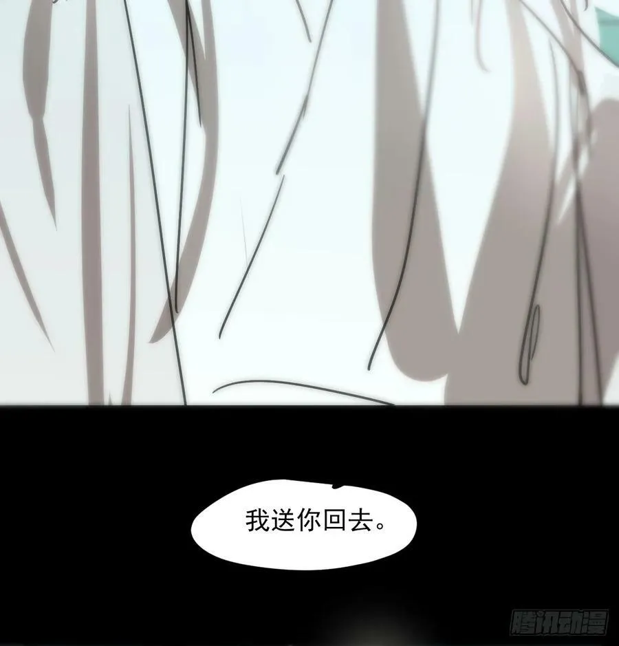 第228话 不会放手 第72页
