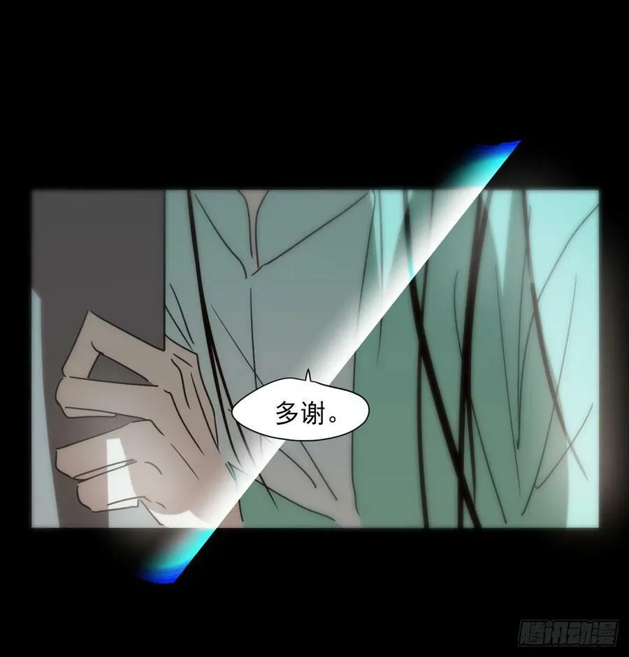 第228话 不会放手 第74页