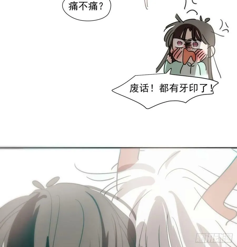 第228话 不会放手 第84页