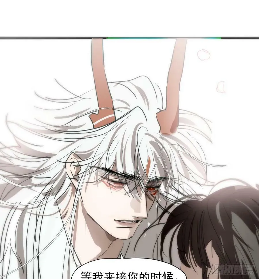 第228话 不会放手 第86页