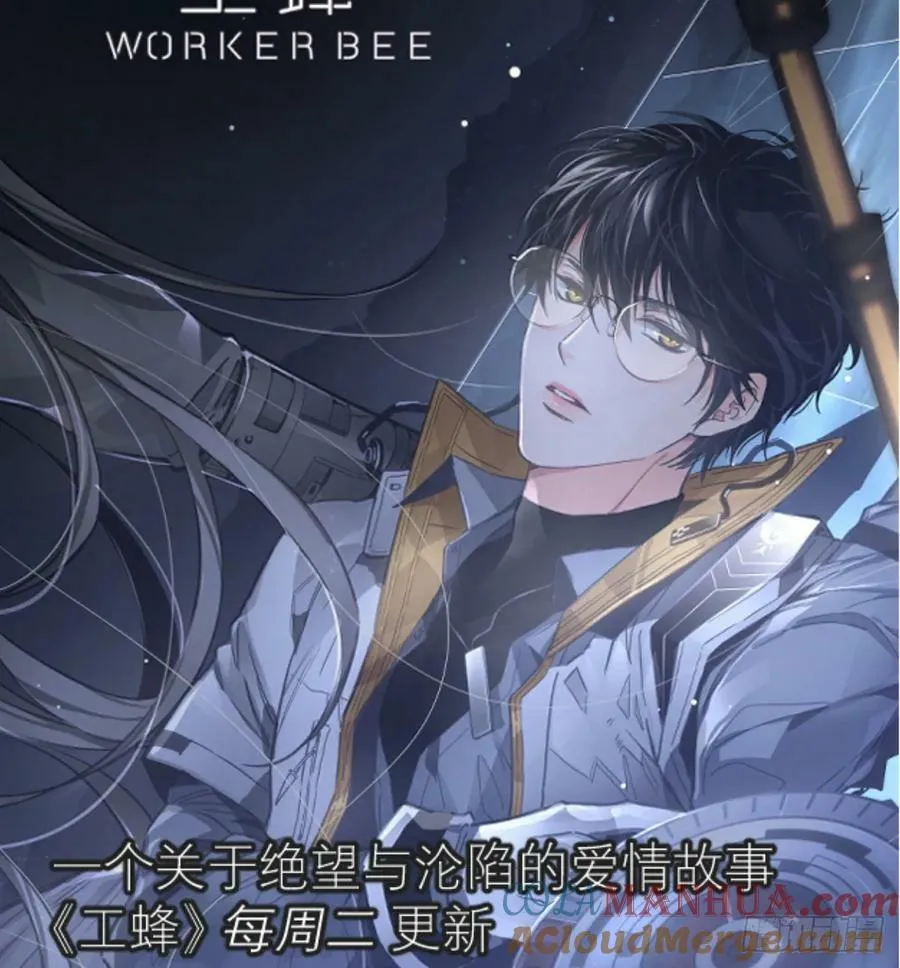 第228话 不会放手 第97页