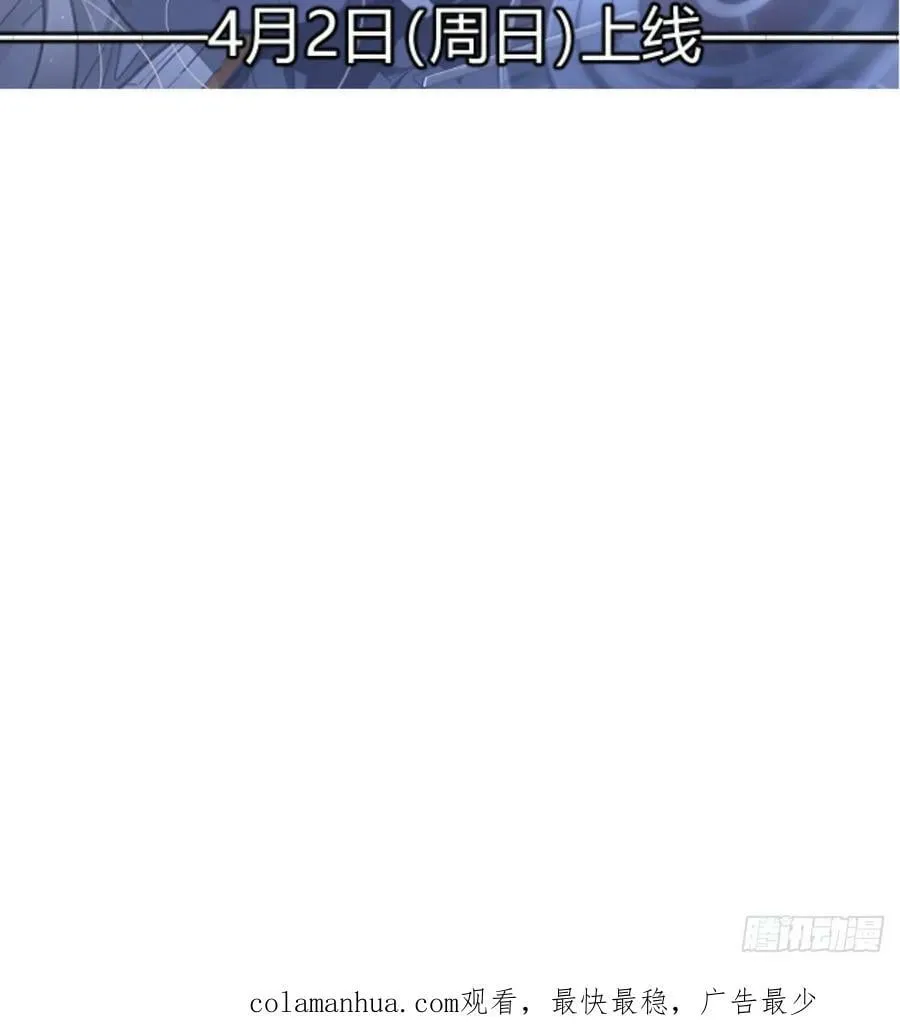 第228话 不会放手 第98页