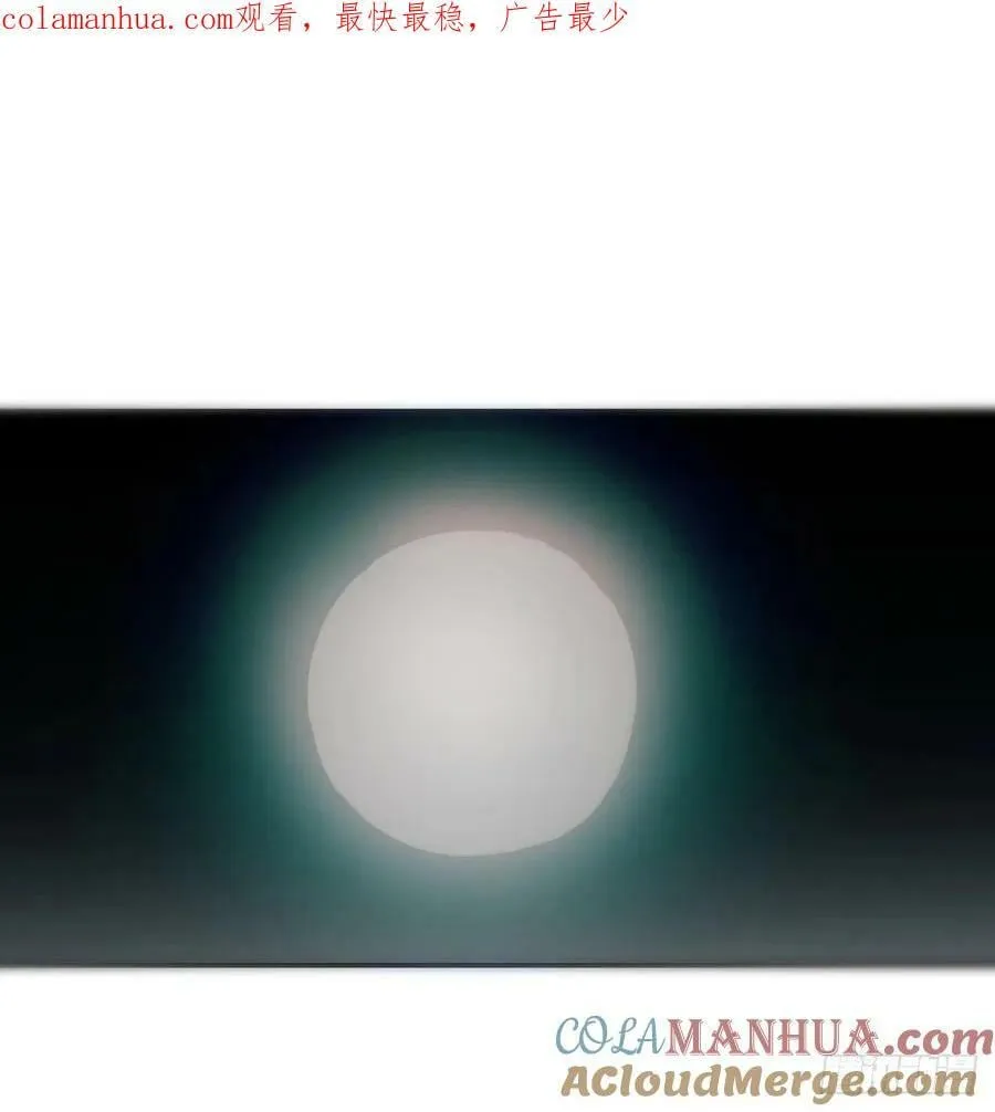 第230话 交缠 第1页