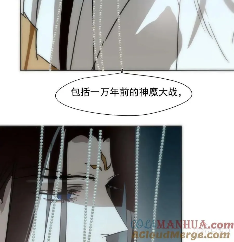 第230话 交缠 第16页