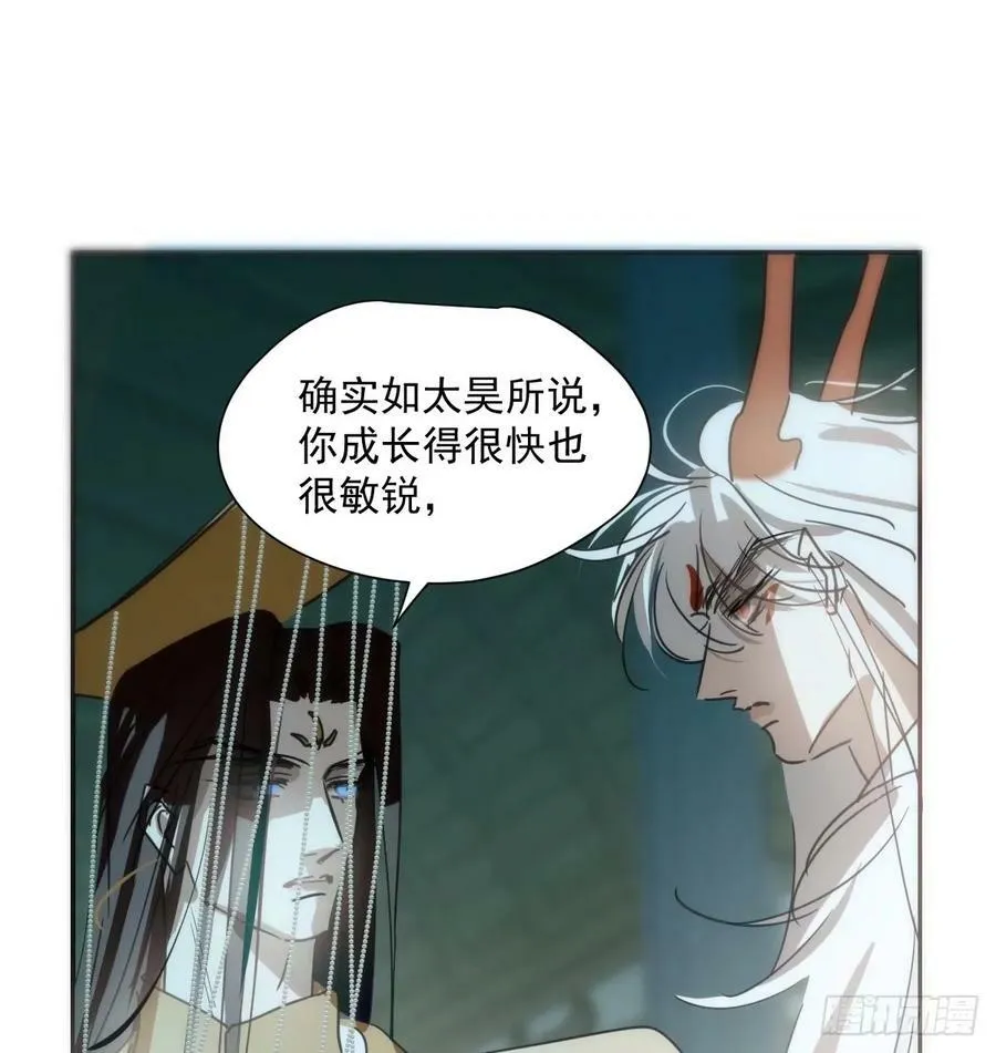 第230话 交缠 第18页