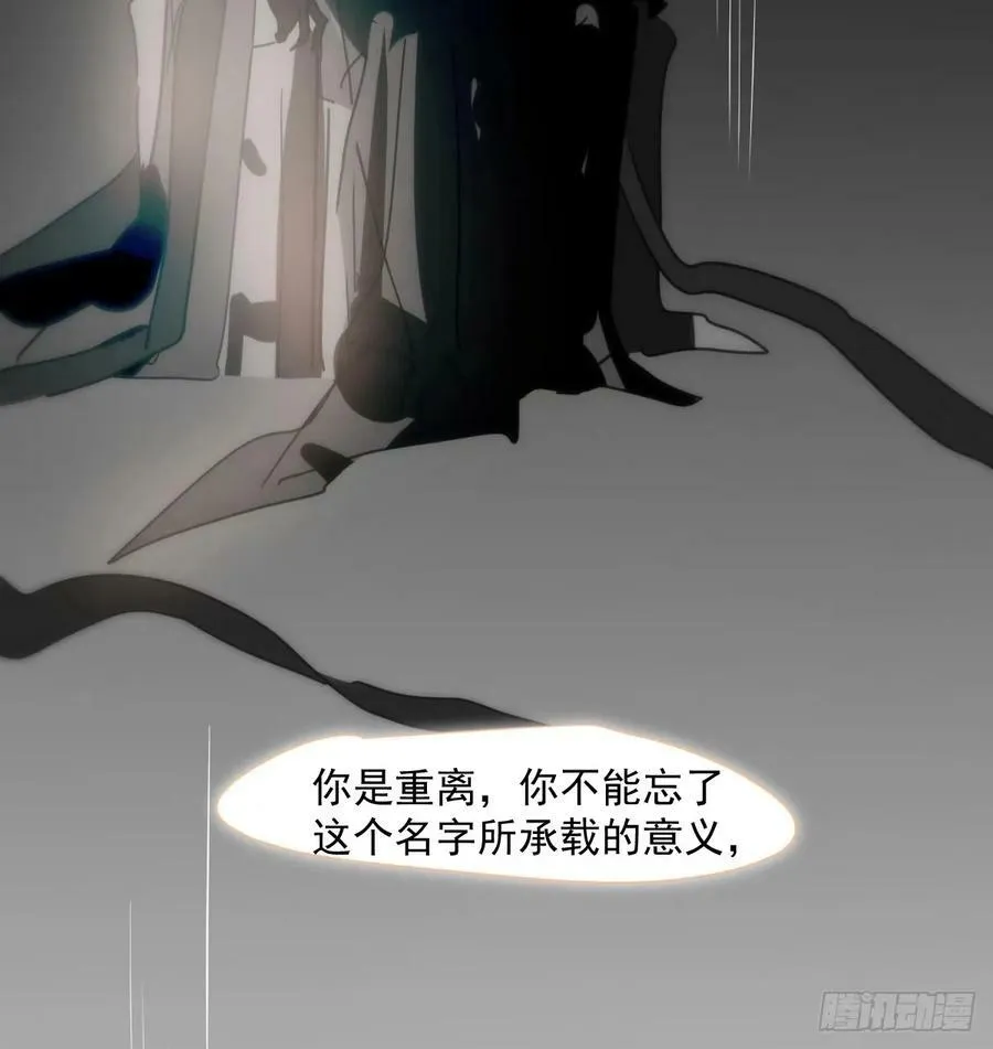第230话 交缠 第23页