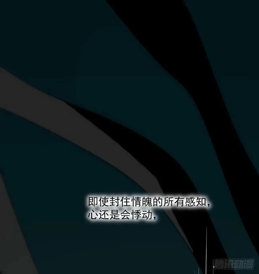 第230话 交缠 第26页