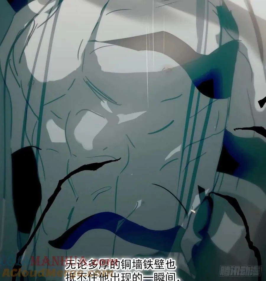 第230话 交缠 第28页