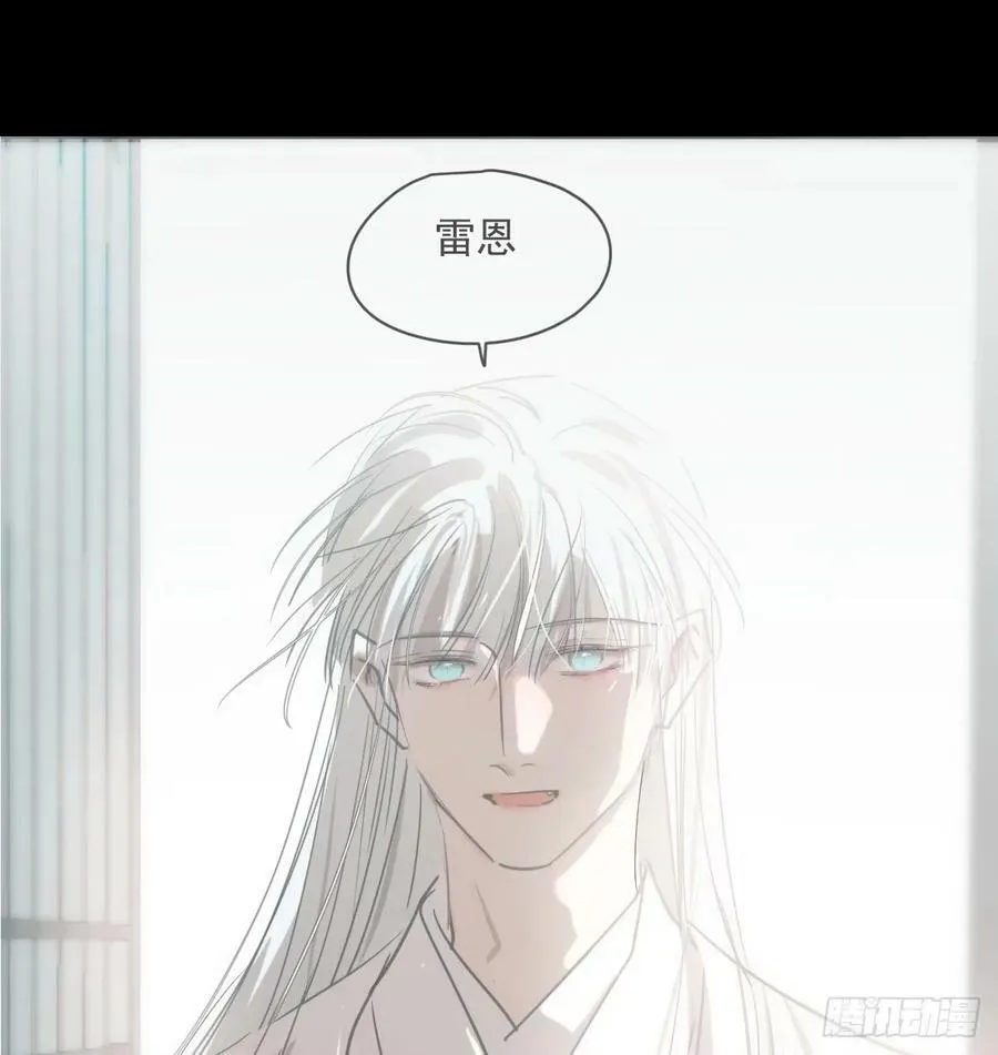第230话 交缠 第30页