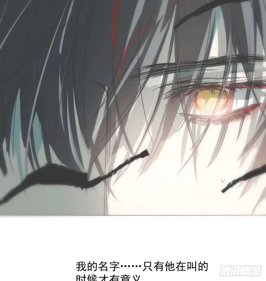 第230话 交缠 第32页