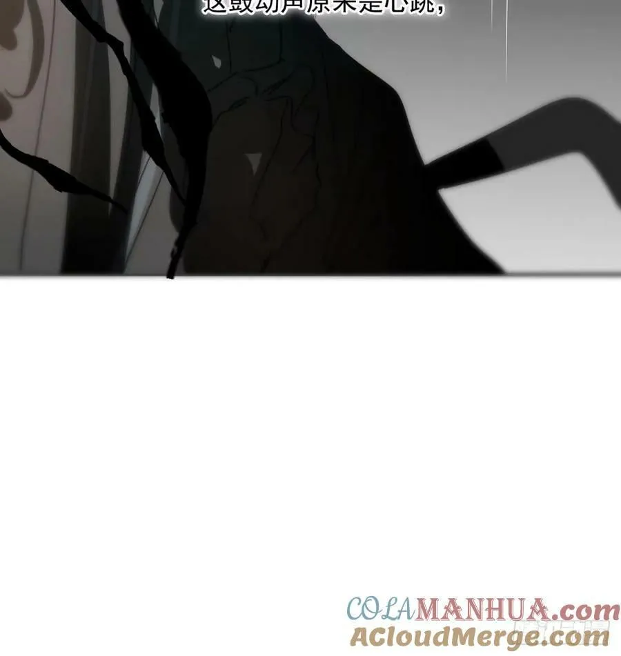 第230话 交缠 第34页