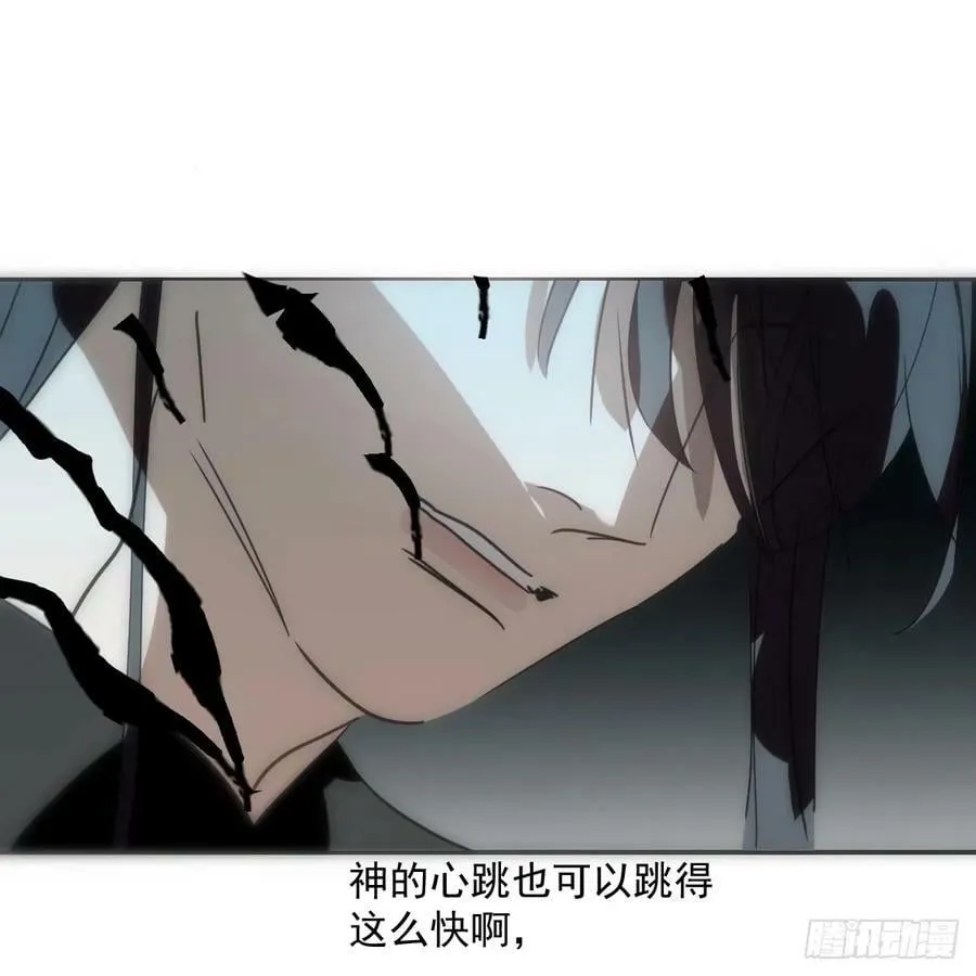 第230话 交缠 第35页
