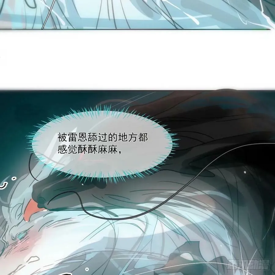 第230话 交缠 第45页