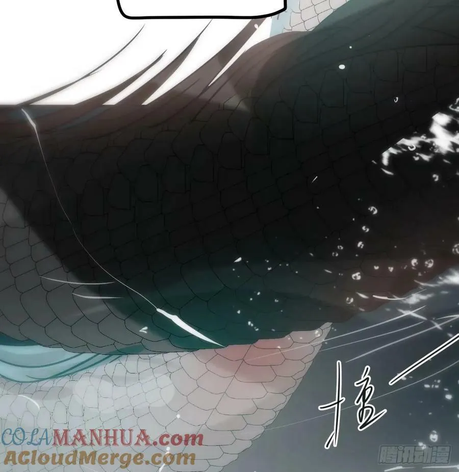 第230话 交缠 第55页