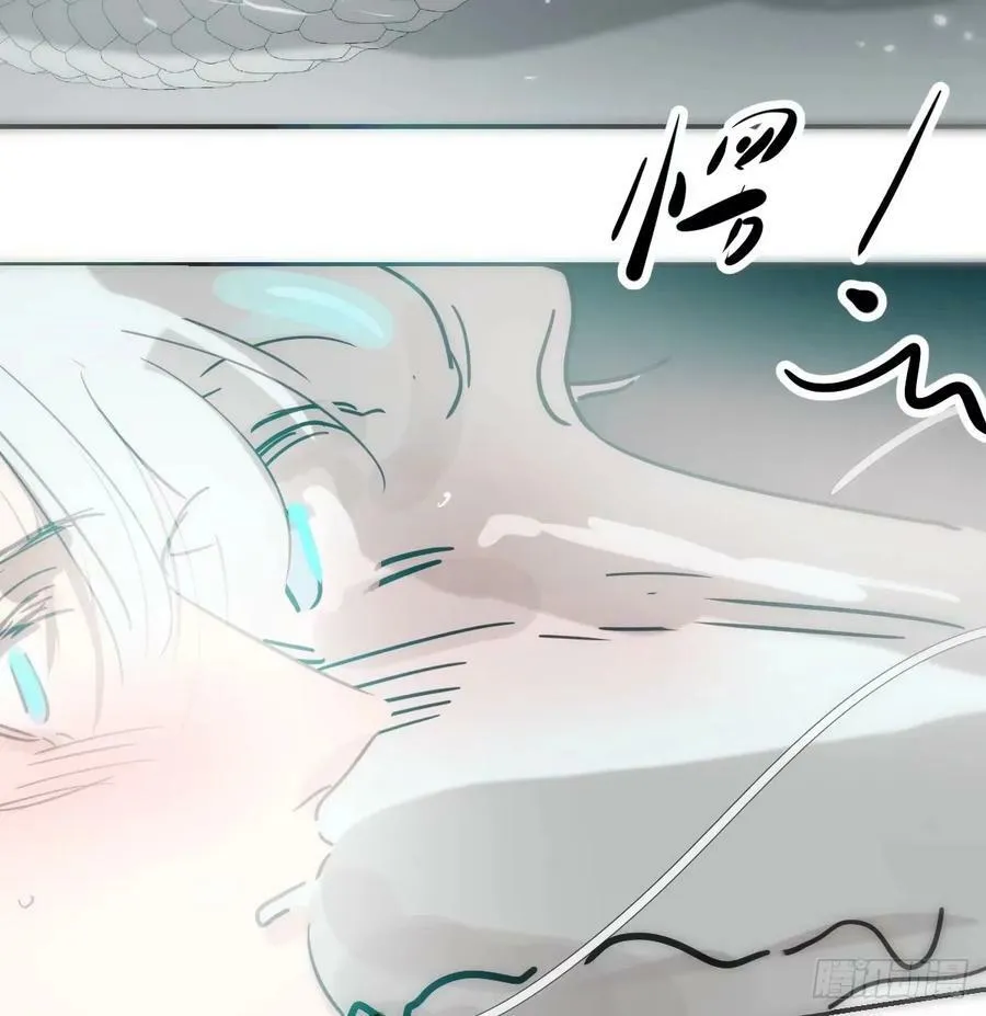 第230话 交缠 第56页