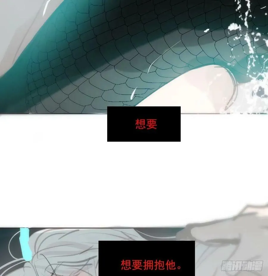 第230话 交缠 第60页