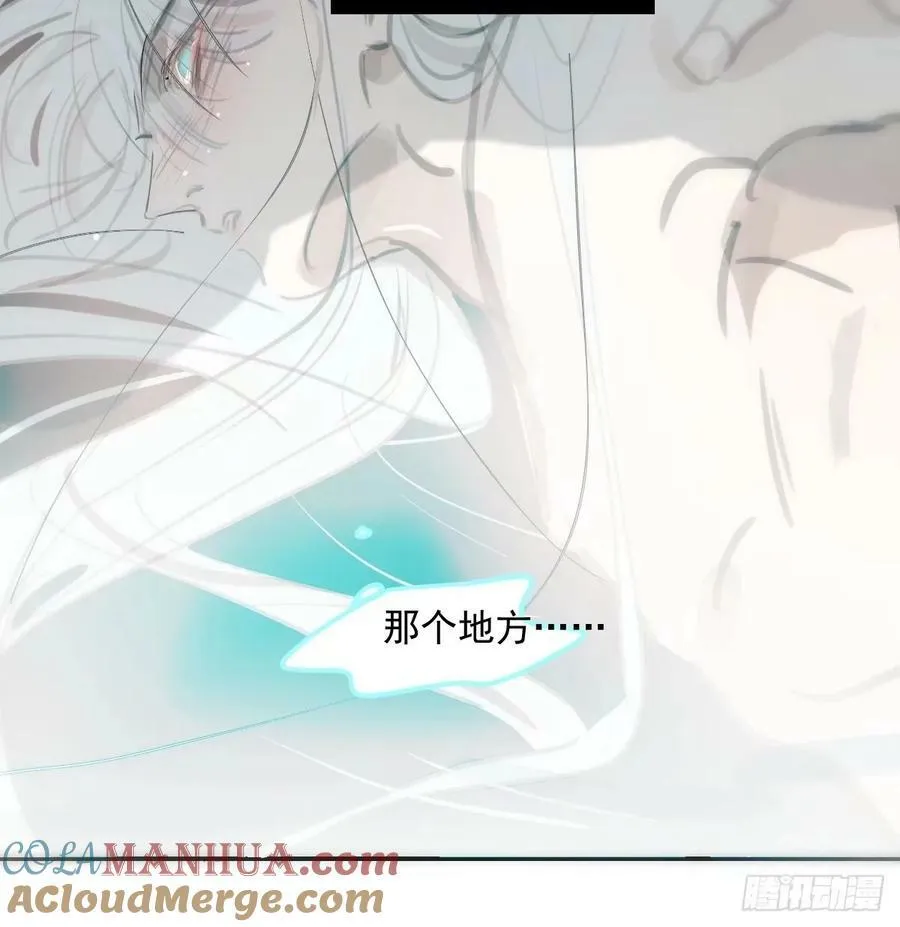 第230话 交缠 第61页