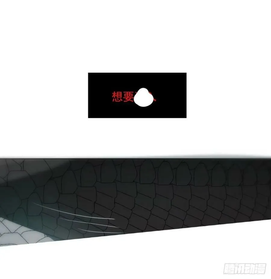 第230话 交缠 第62页
