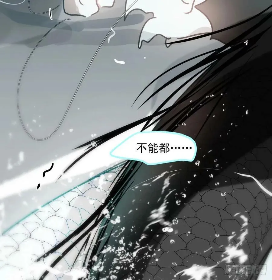 第230话 交缠 第66页