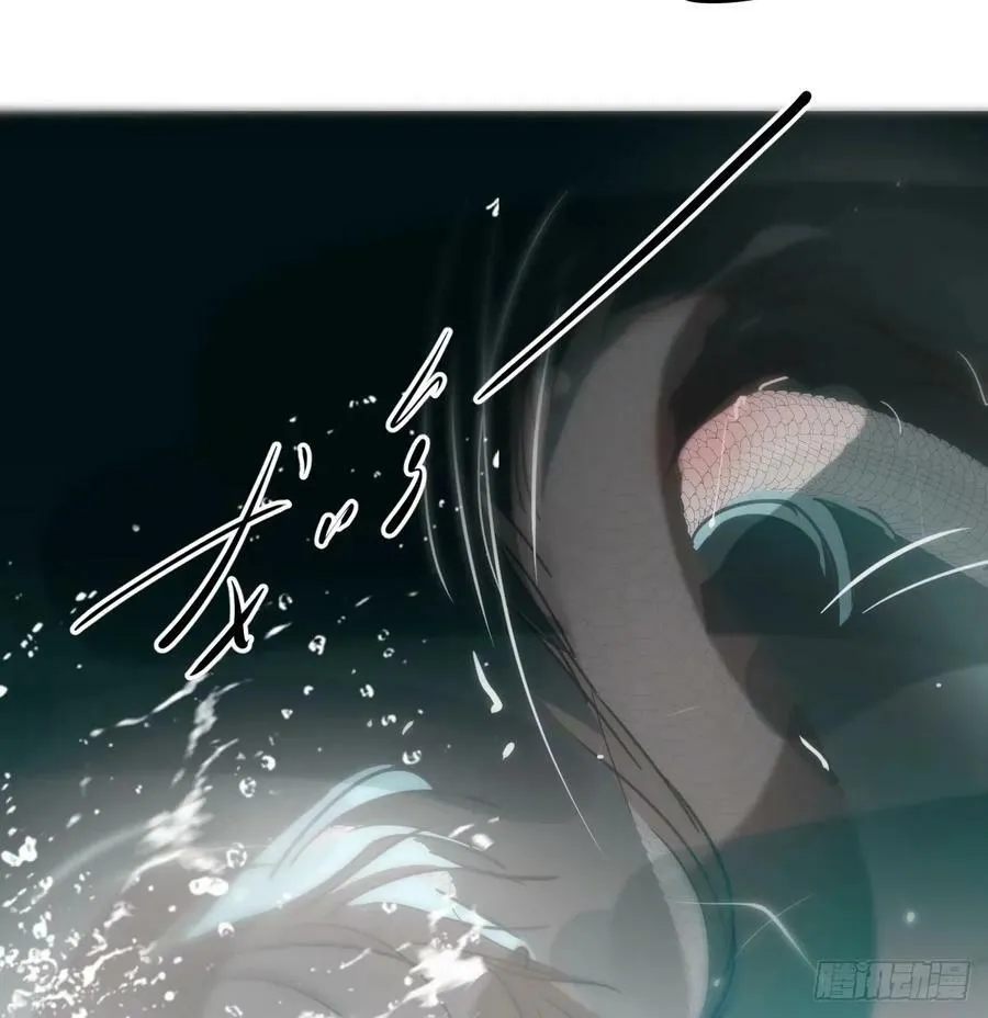 第230话 交缠 第72页