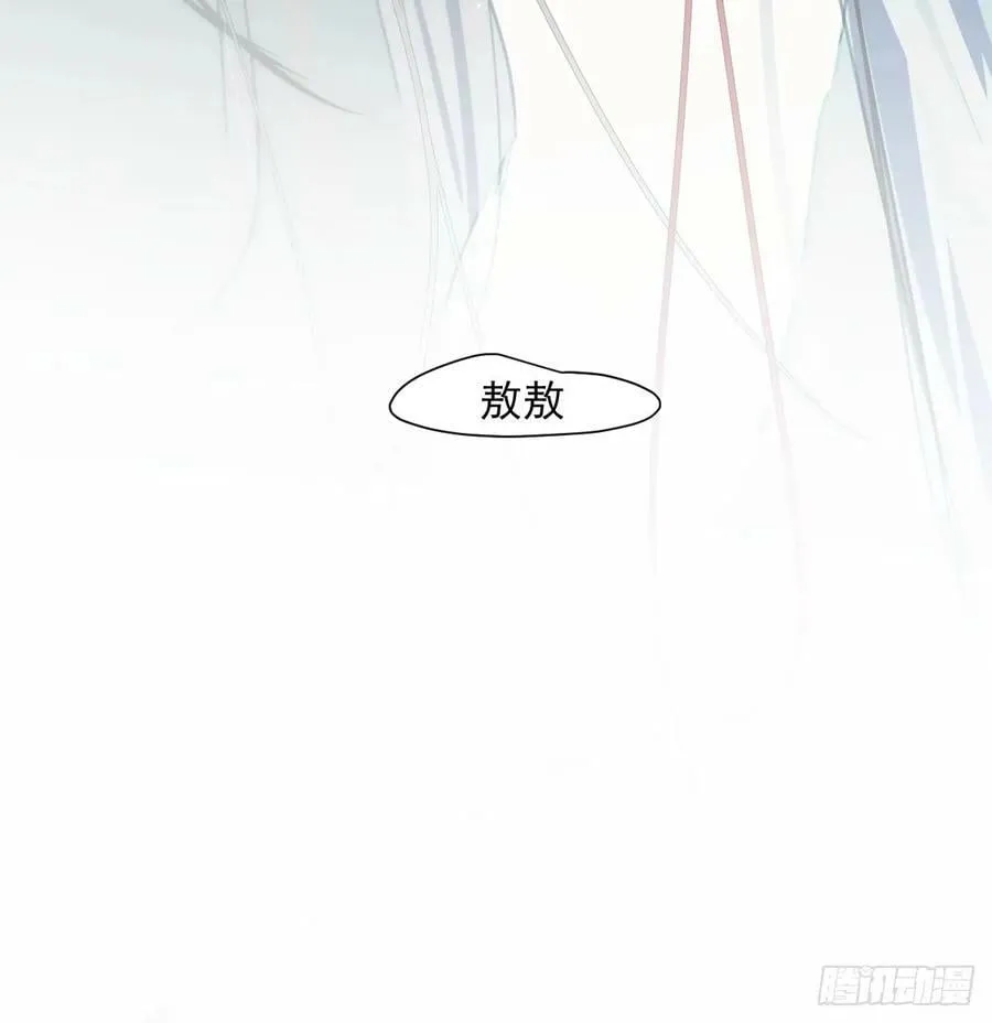 第230话 交缠 第75页